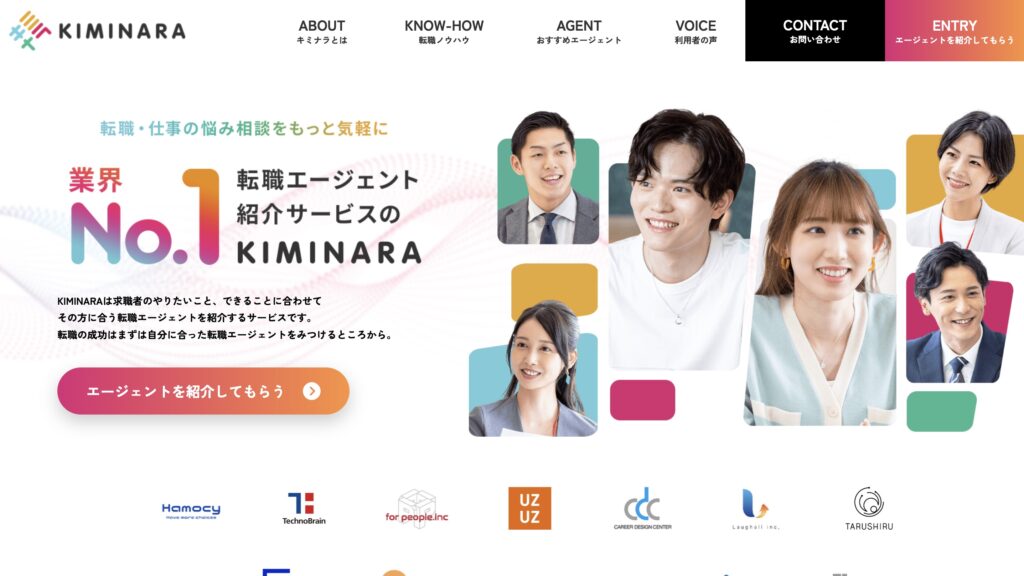 KIMMINARAのサイト